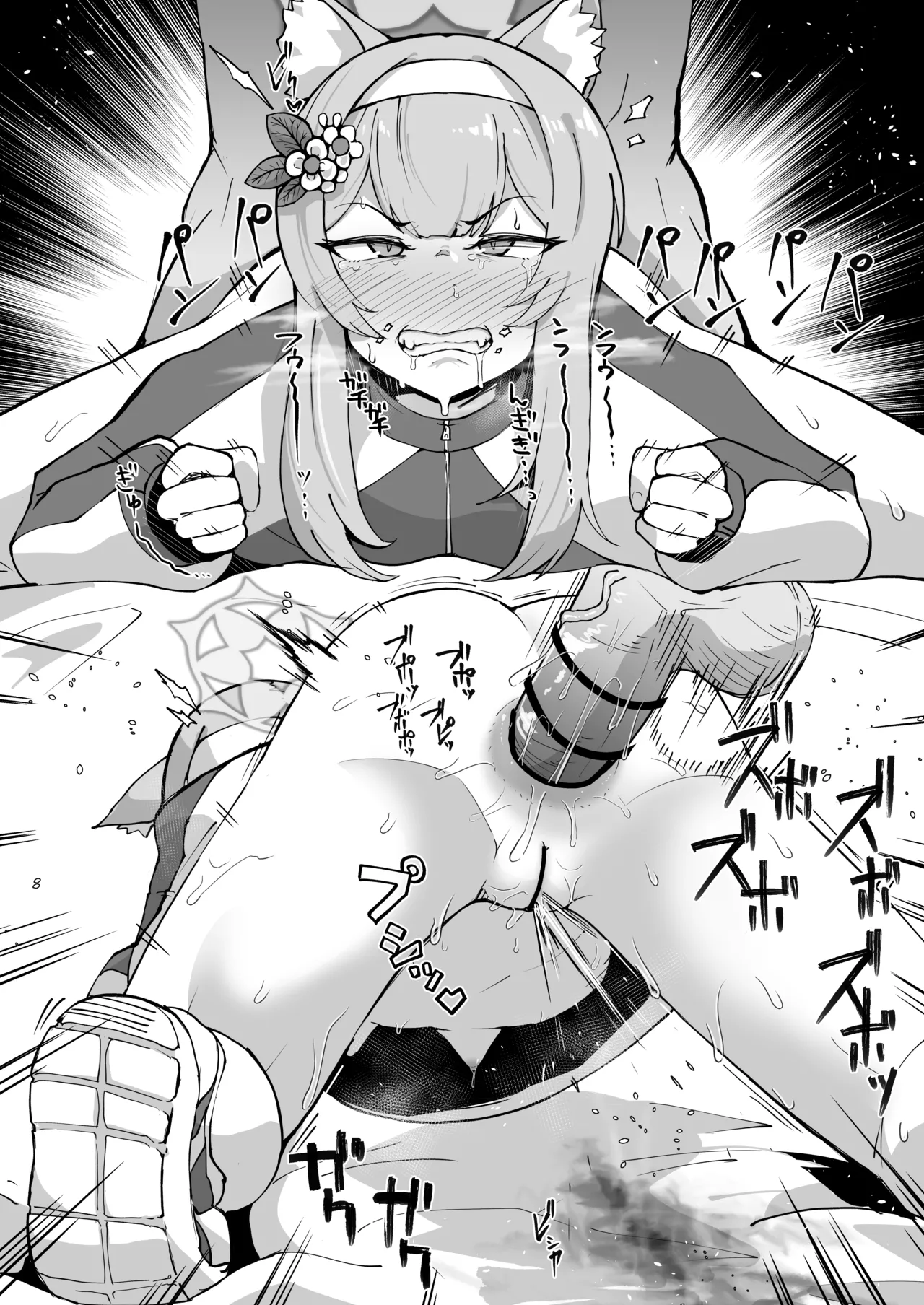 体操服マリーの発情アナル - page6