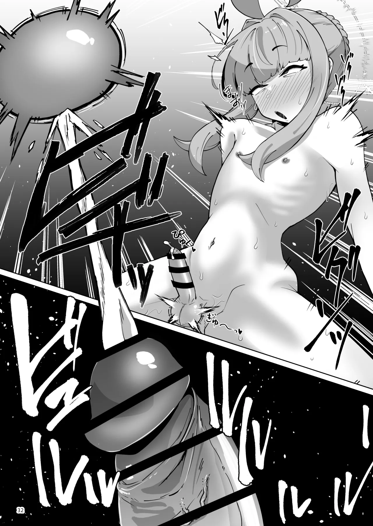 かやちんぽ - page31