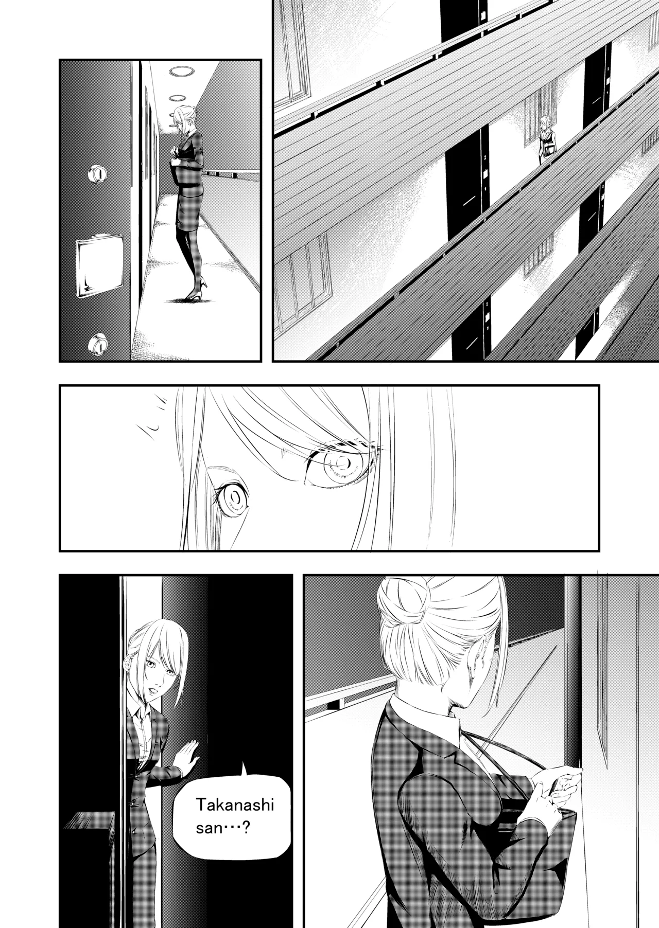 性奴隷狩り - page37
