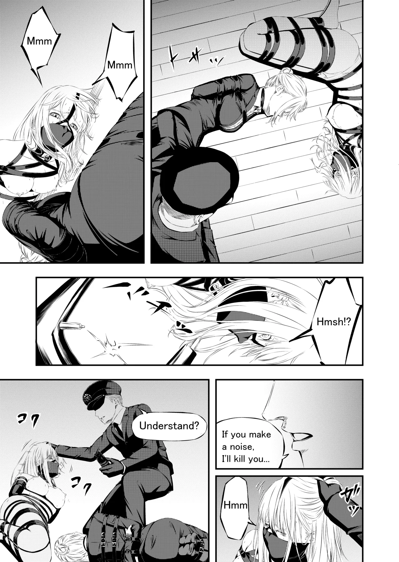 性奴隷狩り - page42