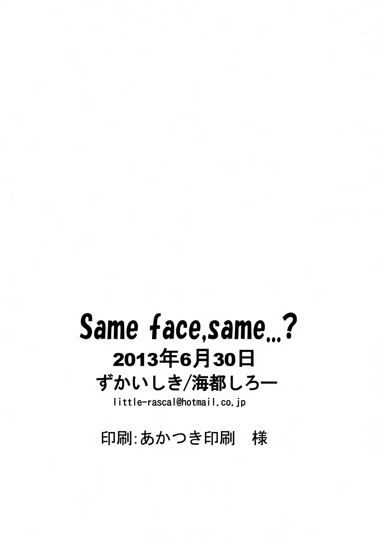 Same face, same...? - page21