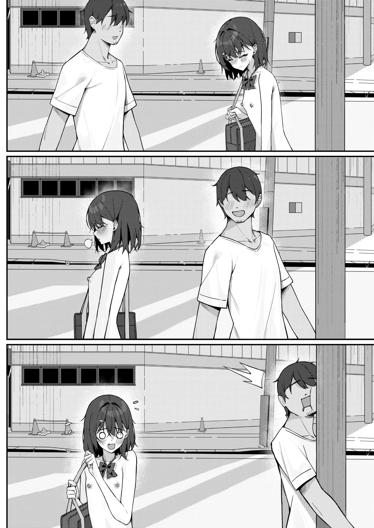 今日から全裸登校① - page18