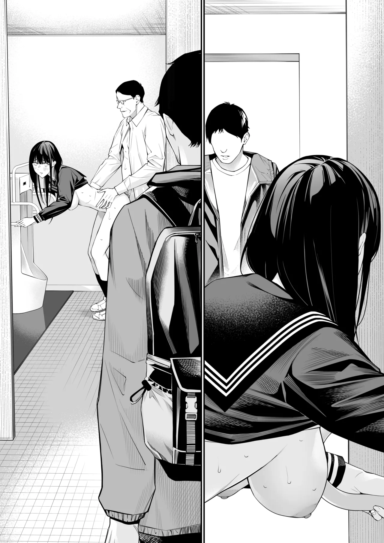 おじさんで埋める穴2 - page47