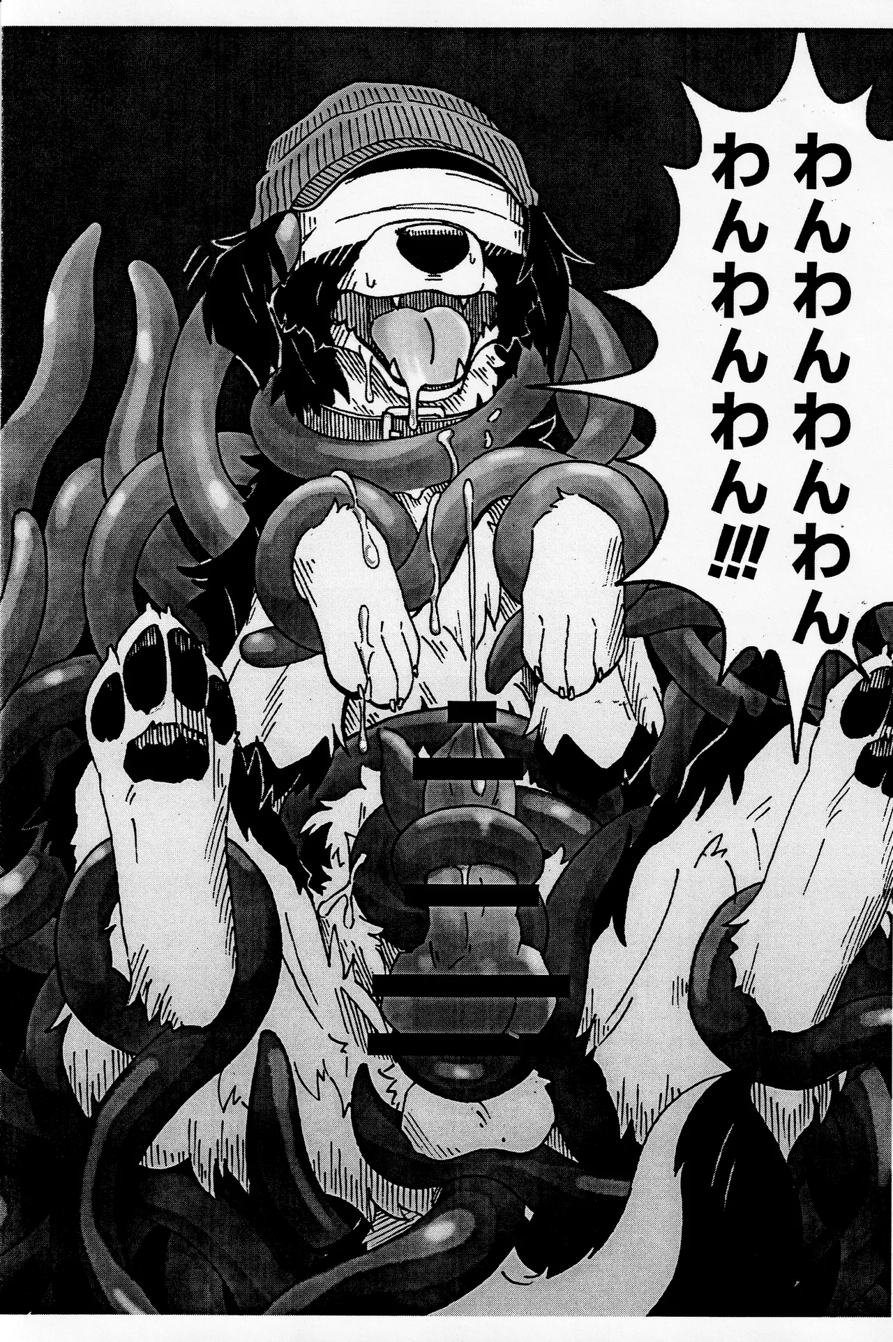 Hotdog AD - page12