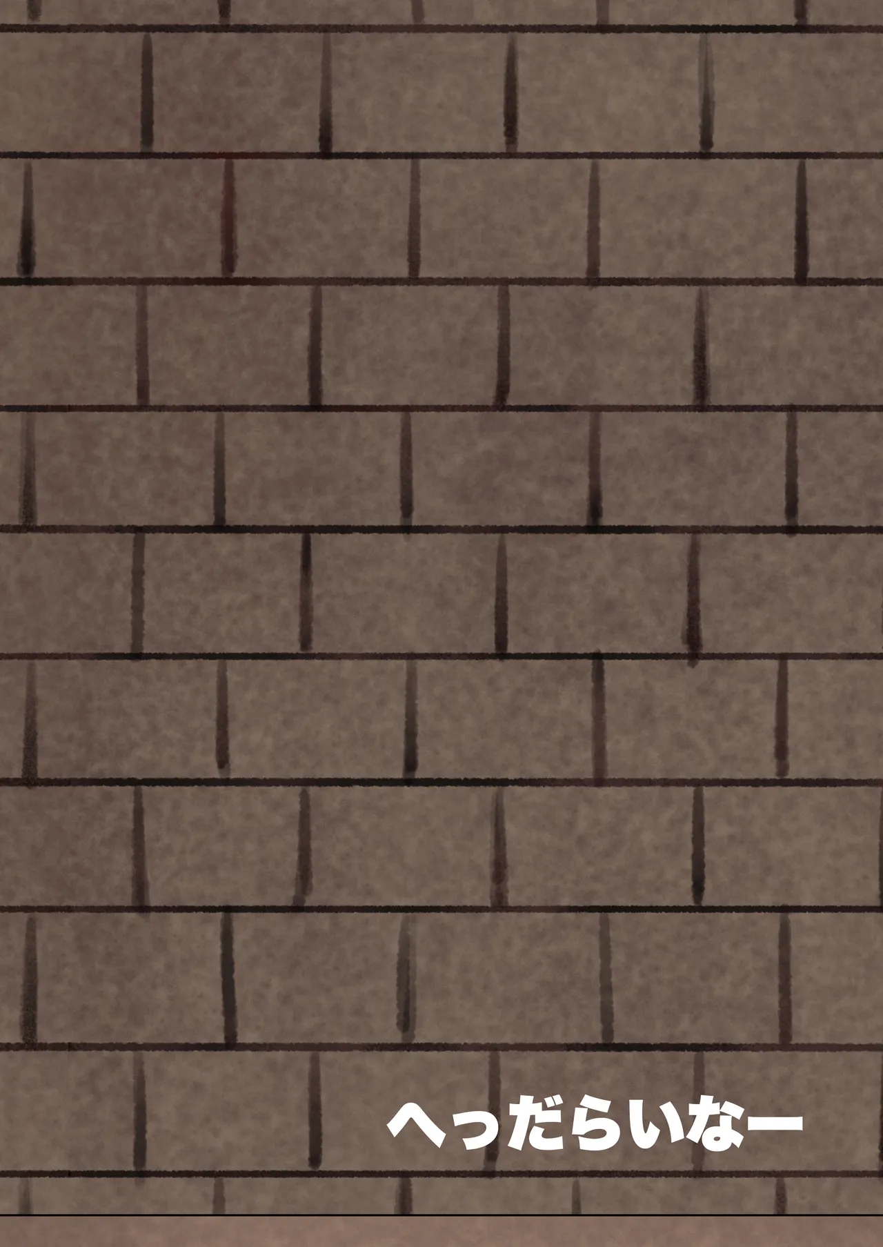 コリーダの性処理姫騎士 - page26