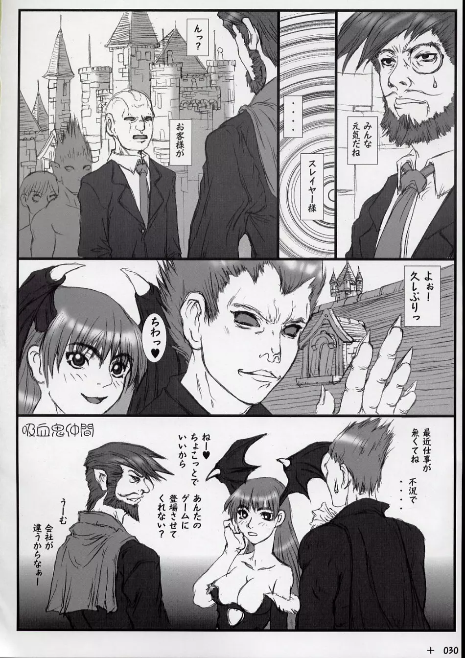GX - page32