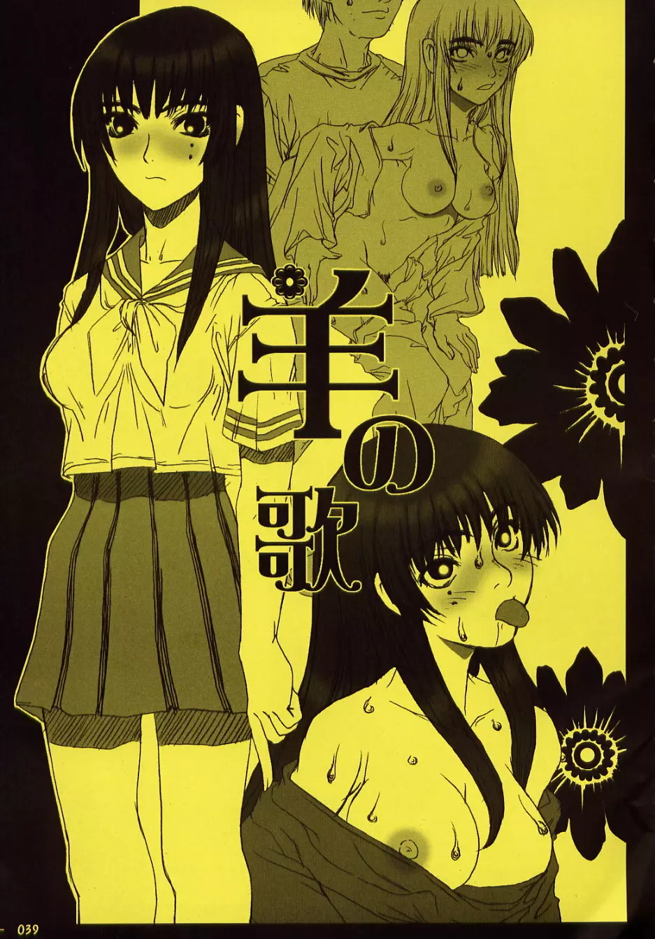 GX - page41