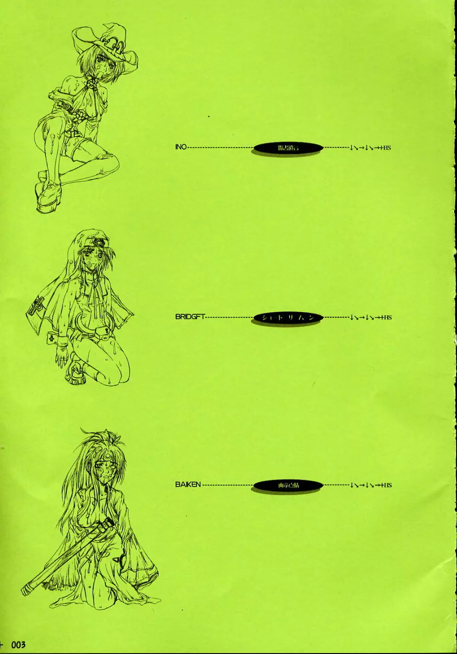 GX - page5
