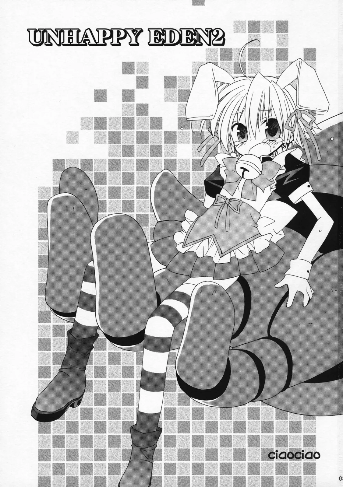 UNHAPPY EDEN 2 - page2