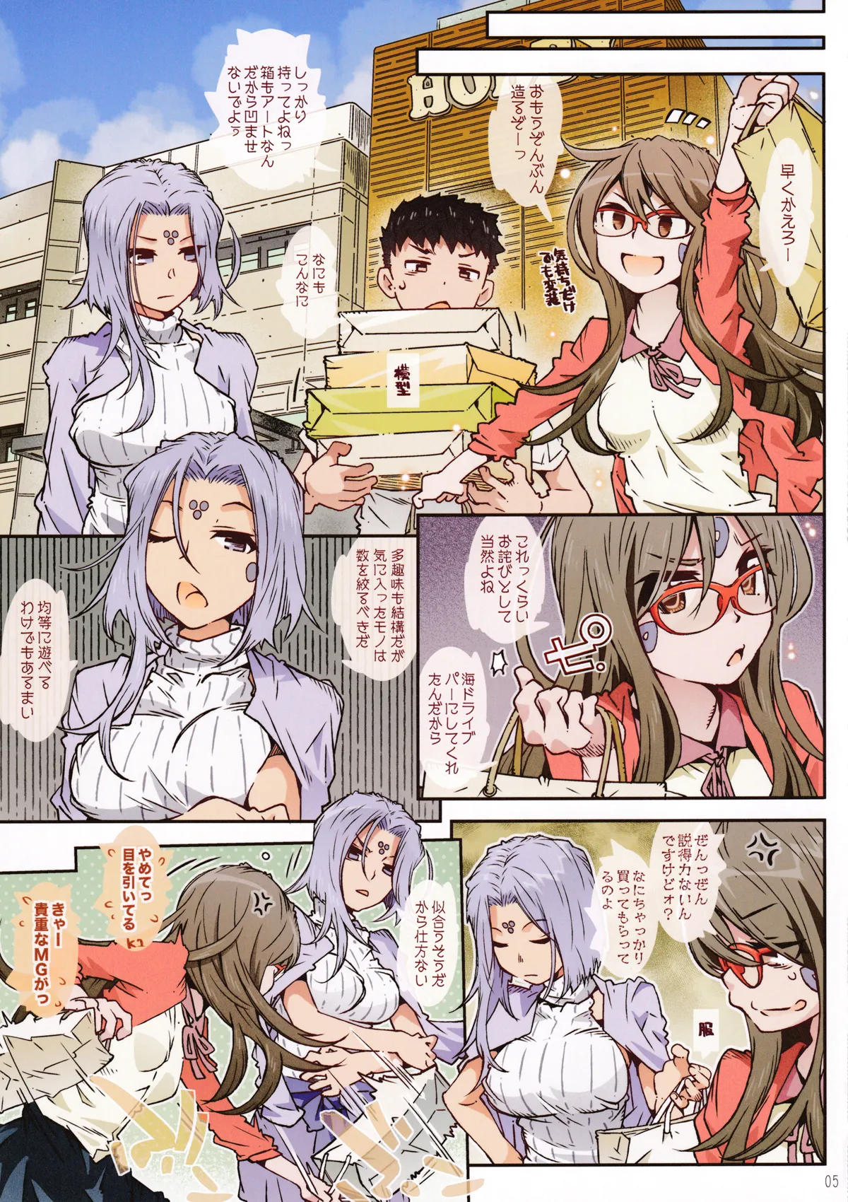 CANDY BELL 14b - page4