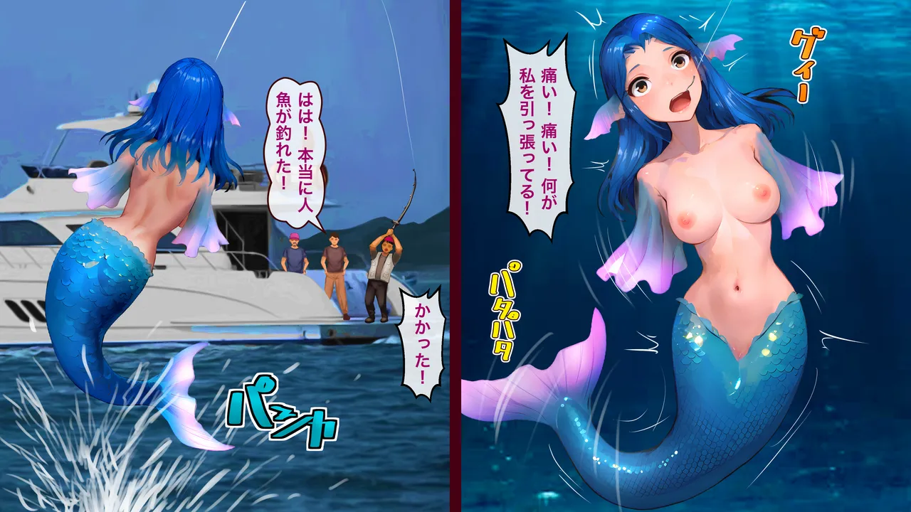 壁の外 卒業式 - page16