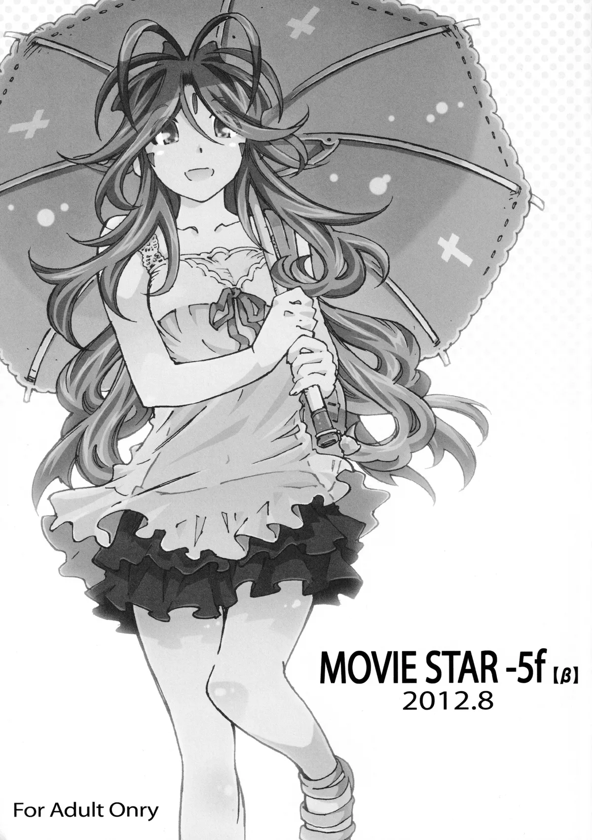 MOVIE STAR-5f【β】