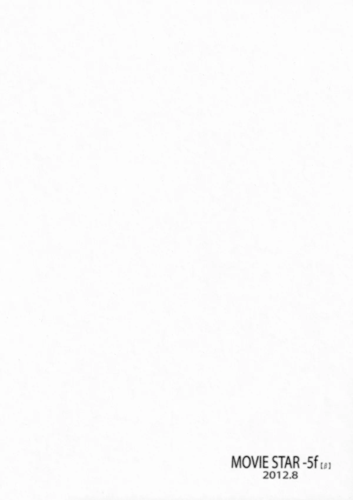 MOVIE STAR-5f【β】 - page21