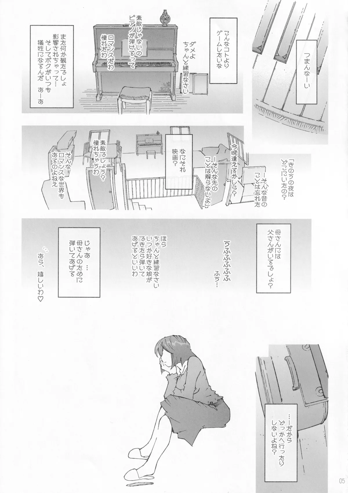 MOVIE STAR -6g - page4