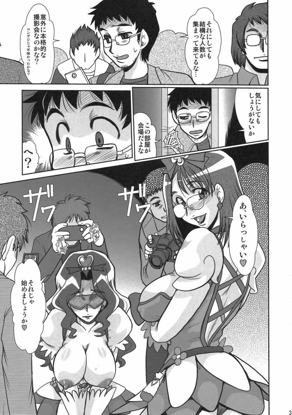 F-69 - page31