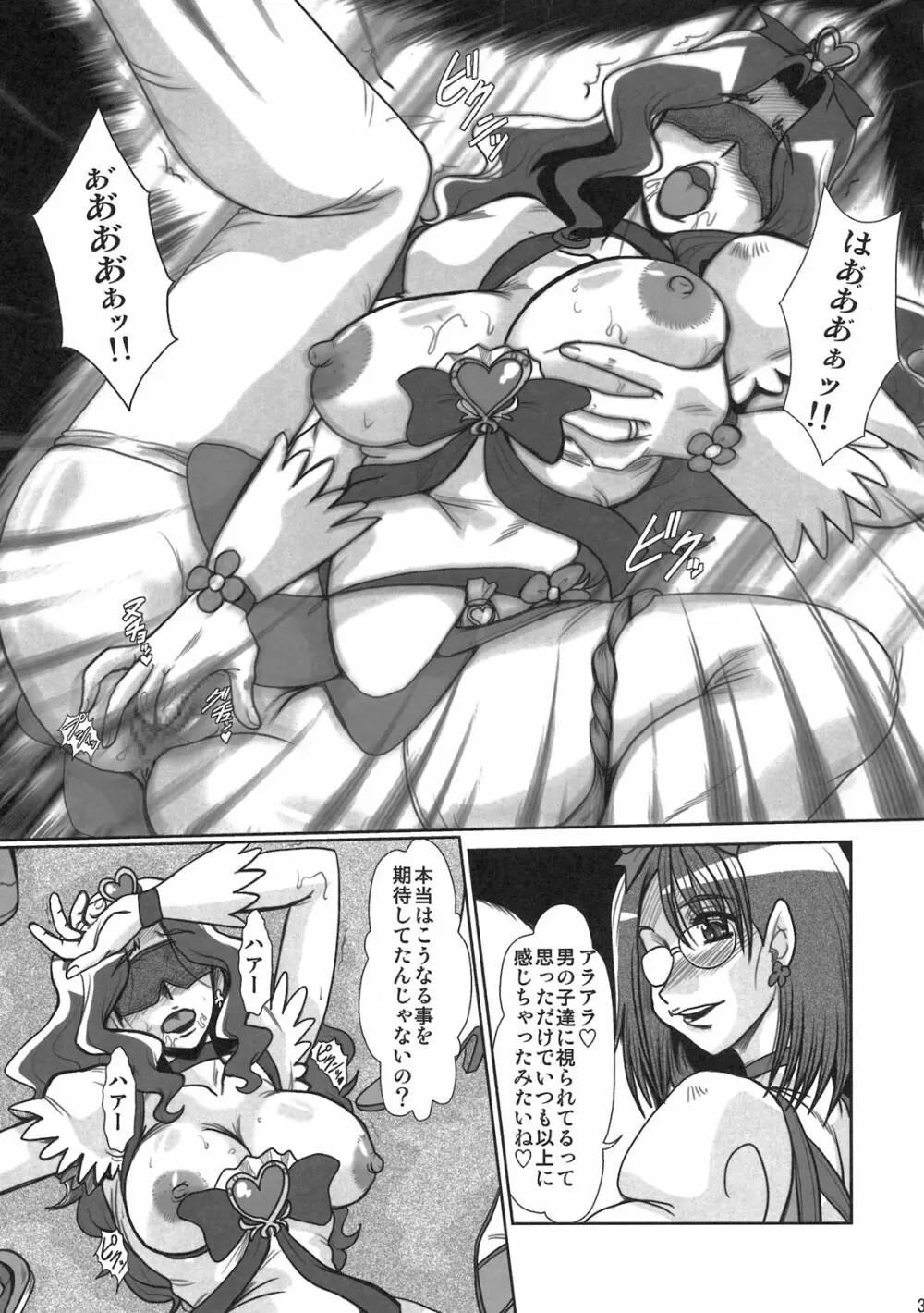 F-69 - page35