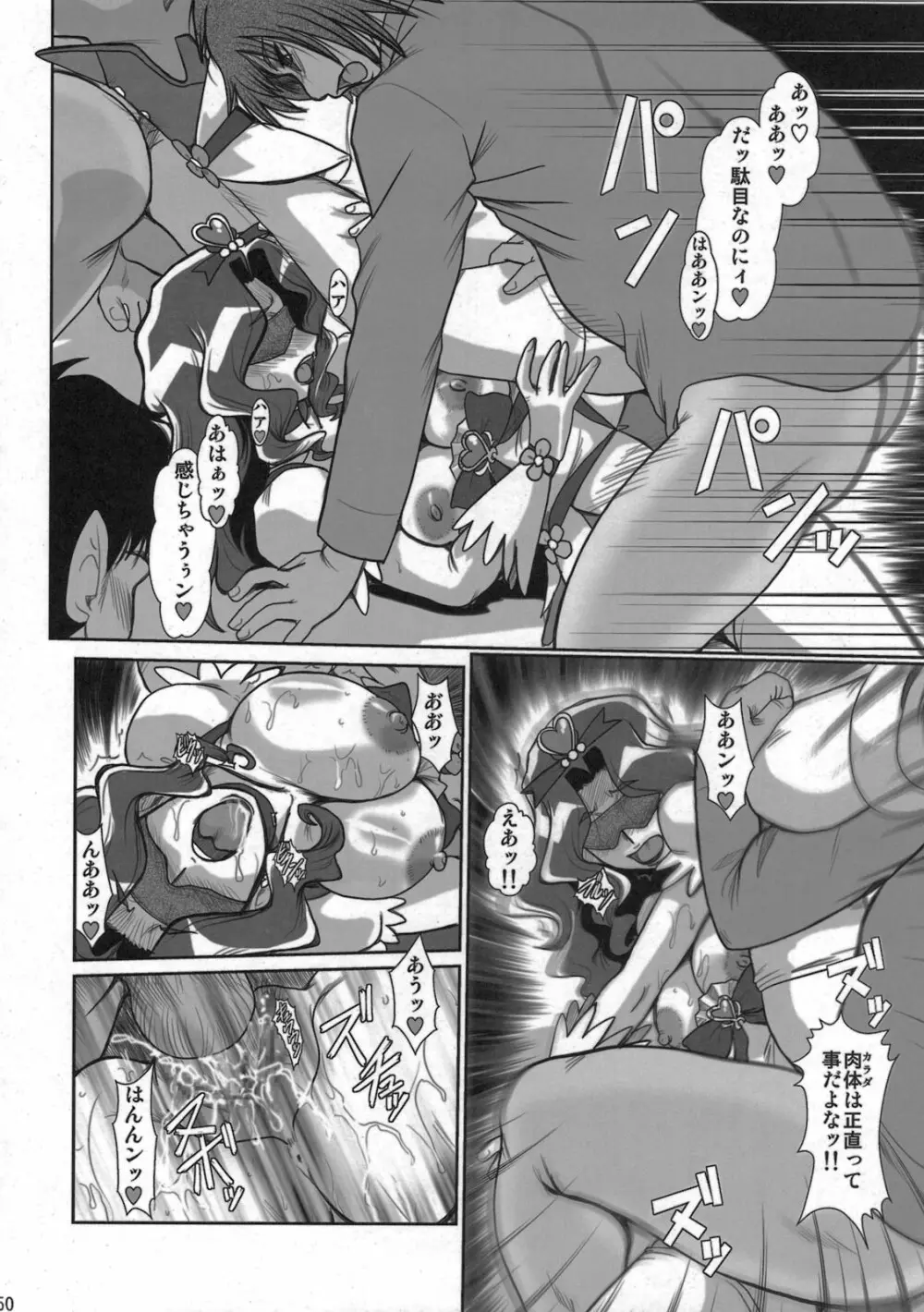 F-69 - page50
