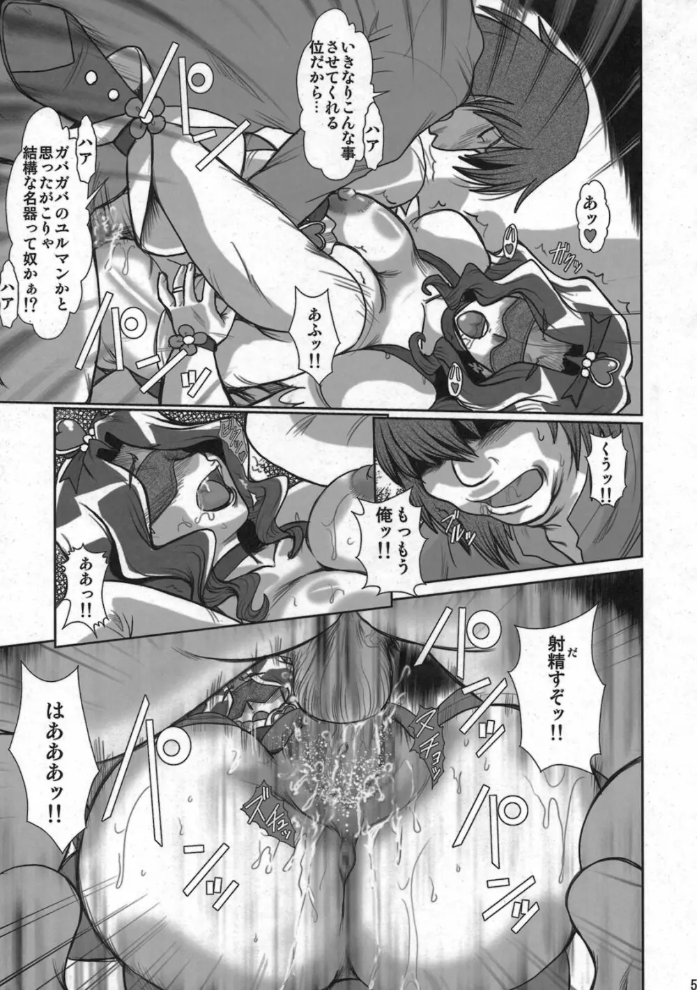 F-69 - page51