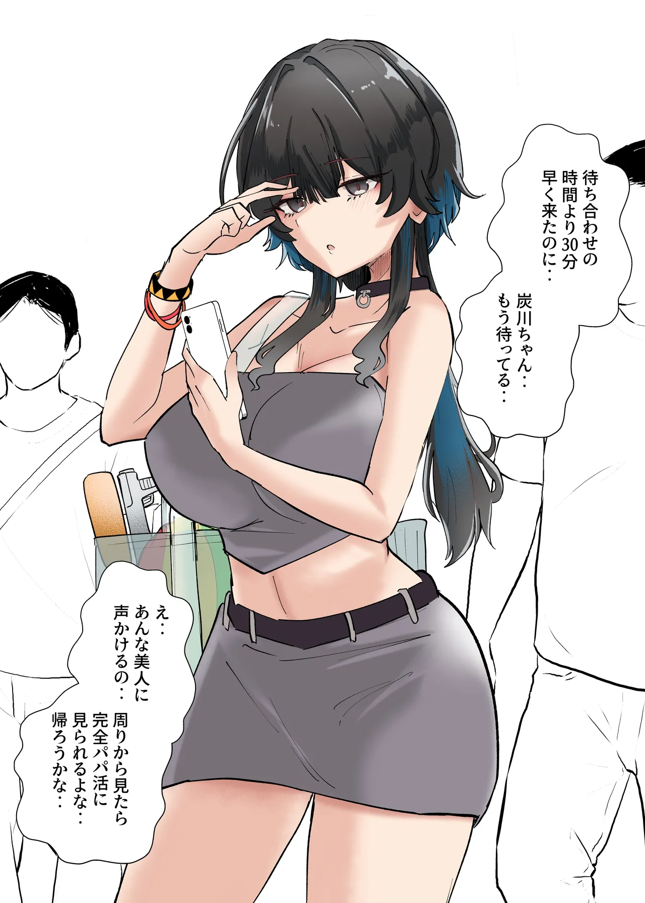 うちのバイトのクールでHカップのでか乳ちゃんは弱者男性とでもヤラせてくれるって！ - page20