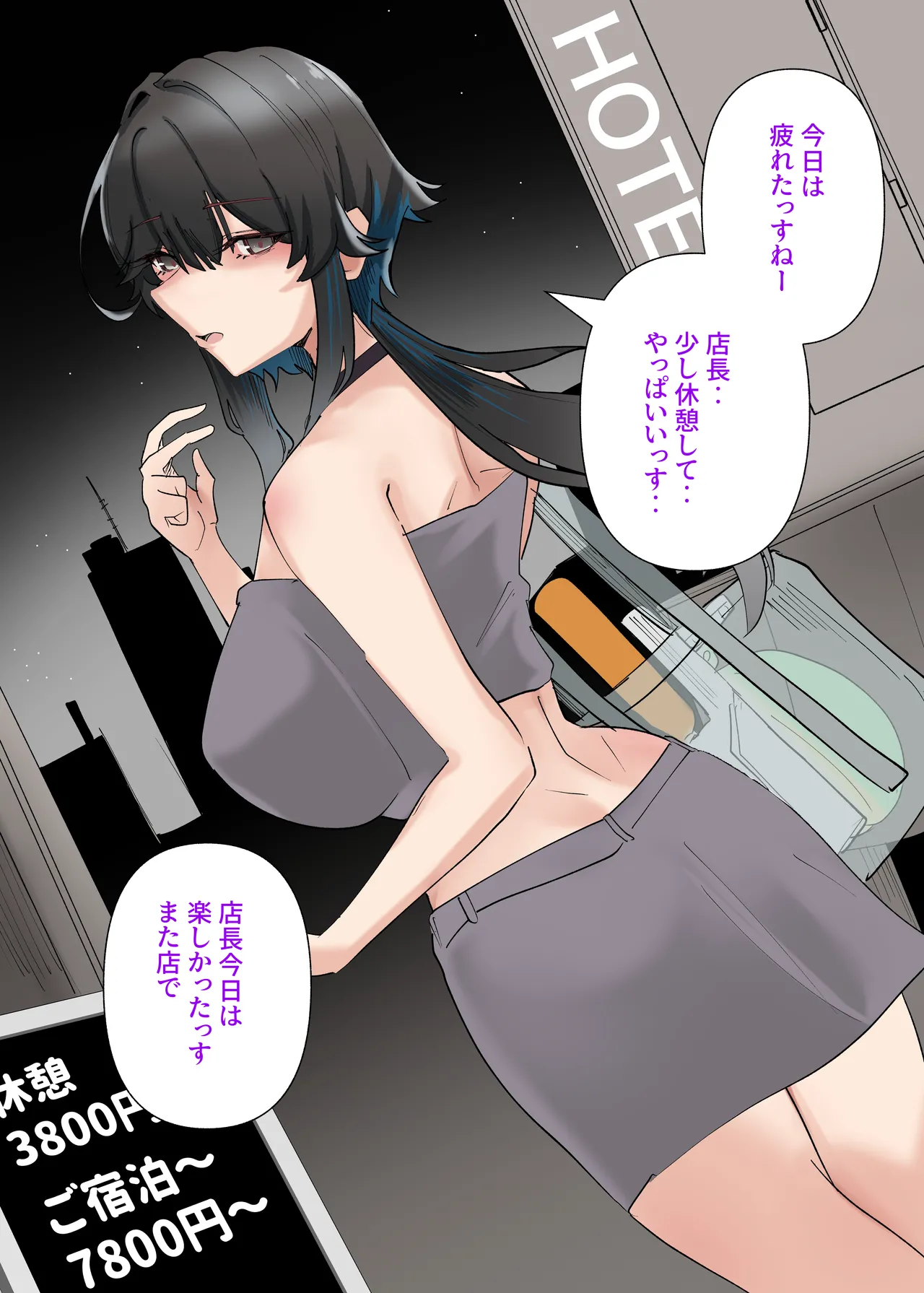 うちのバイトのクールでHカップのでか乳ちゃんは弱者男性とでもヤラせてくれるって！ - page32