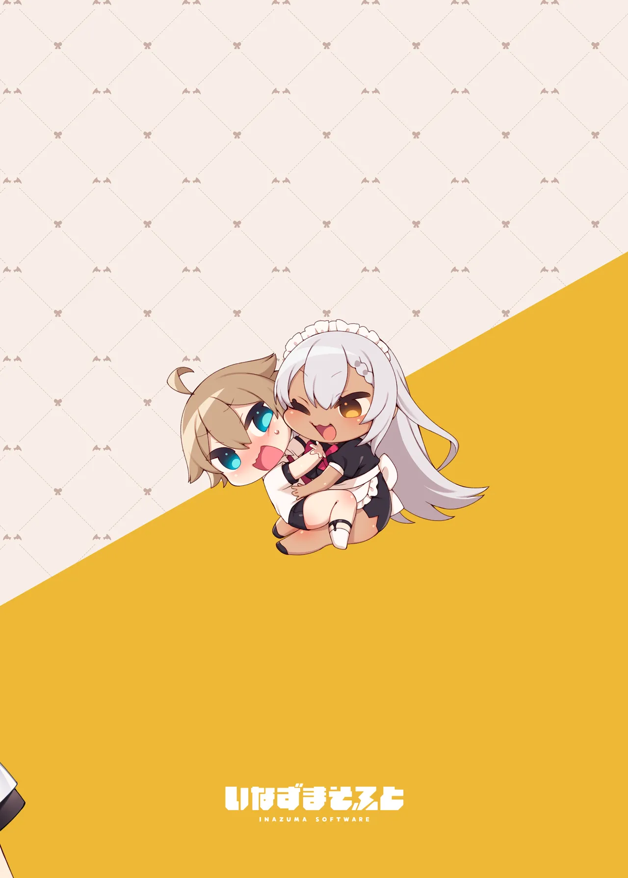 トラトリトル!～無垢な坊ちゃまのもとにサキュバスメイドがやってきた～ - page24