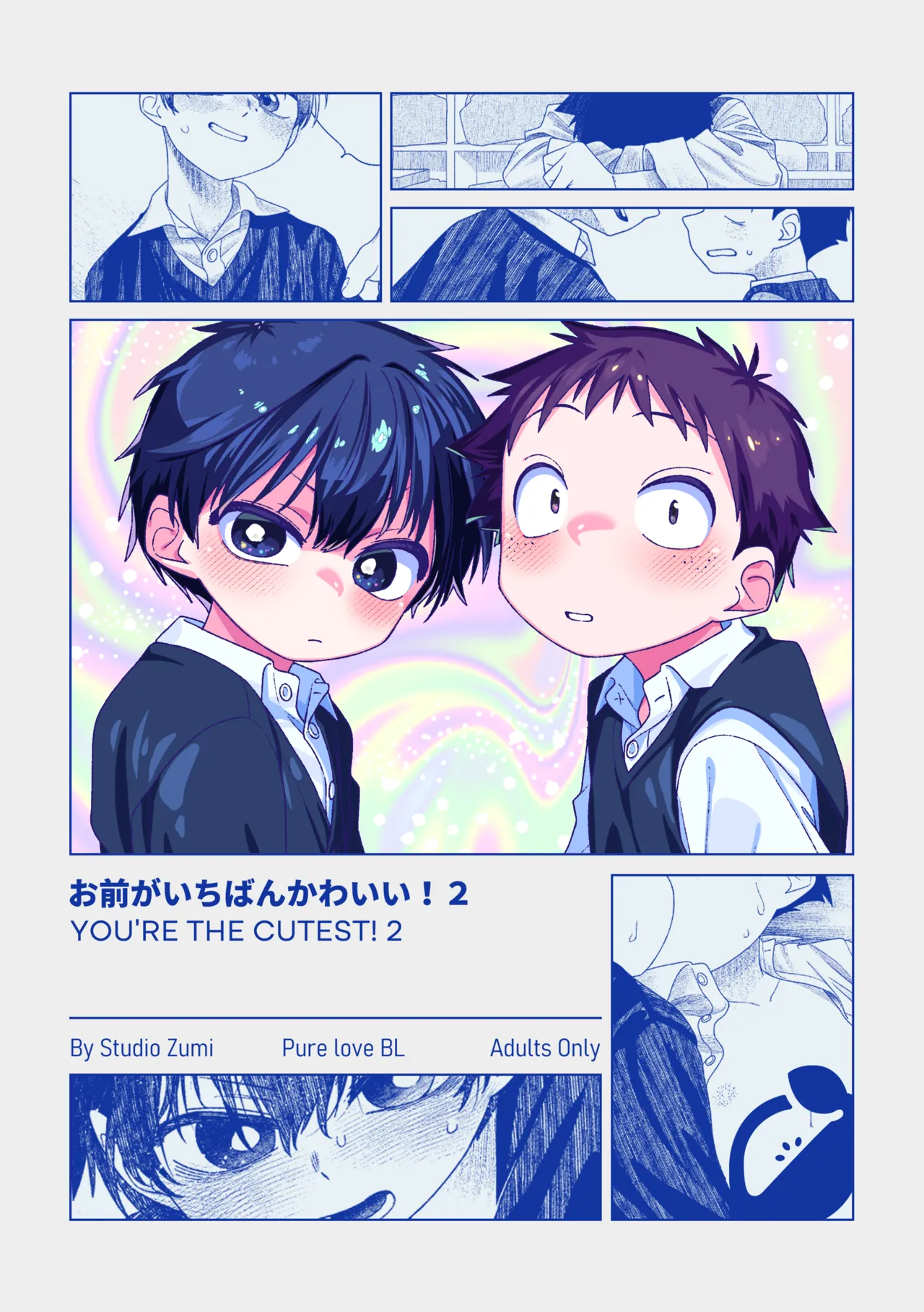 お前がいちばんかわいい！ 2 - page62