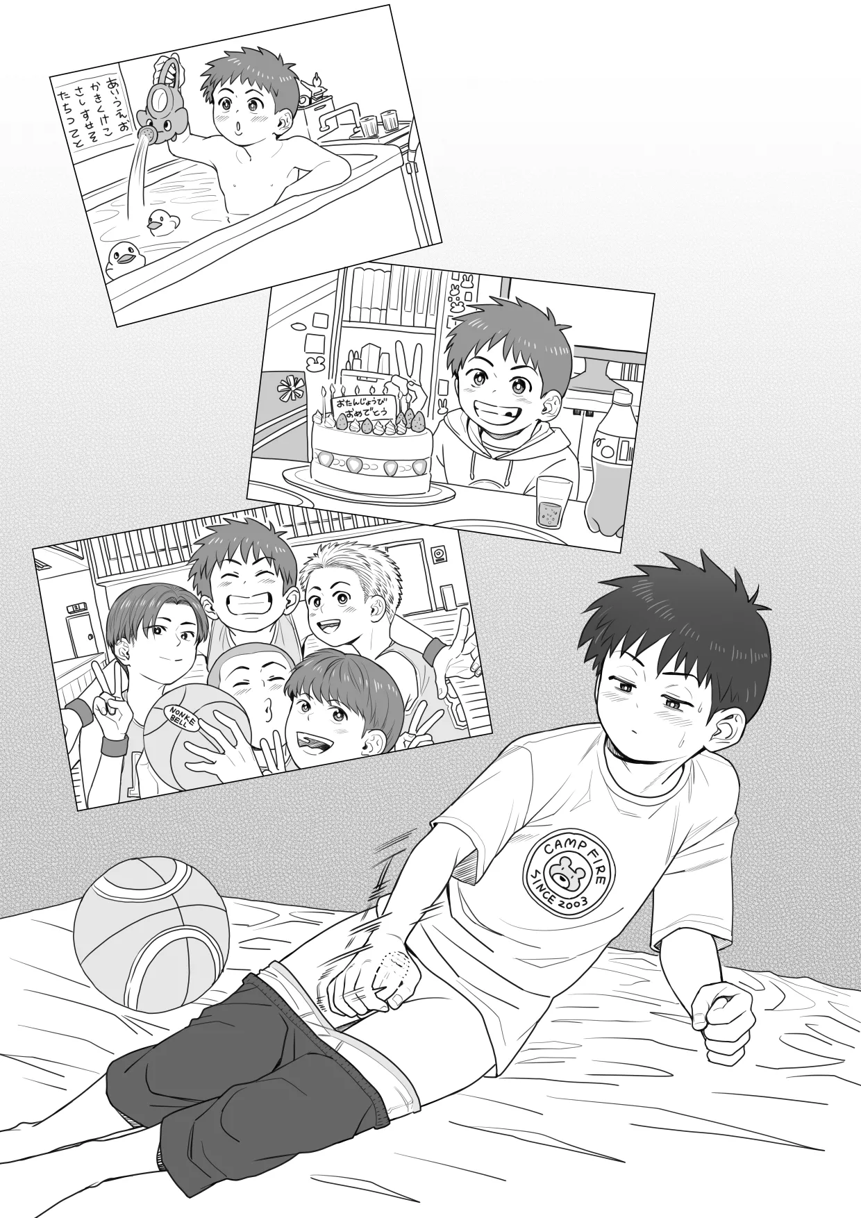 ホテルでのおたのしみ -KくんとUくんは生でだらだらイキたい- - page56