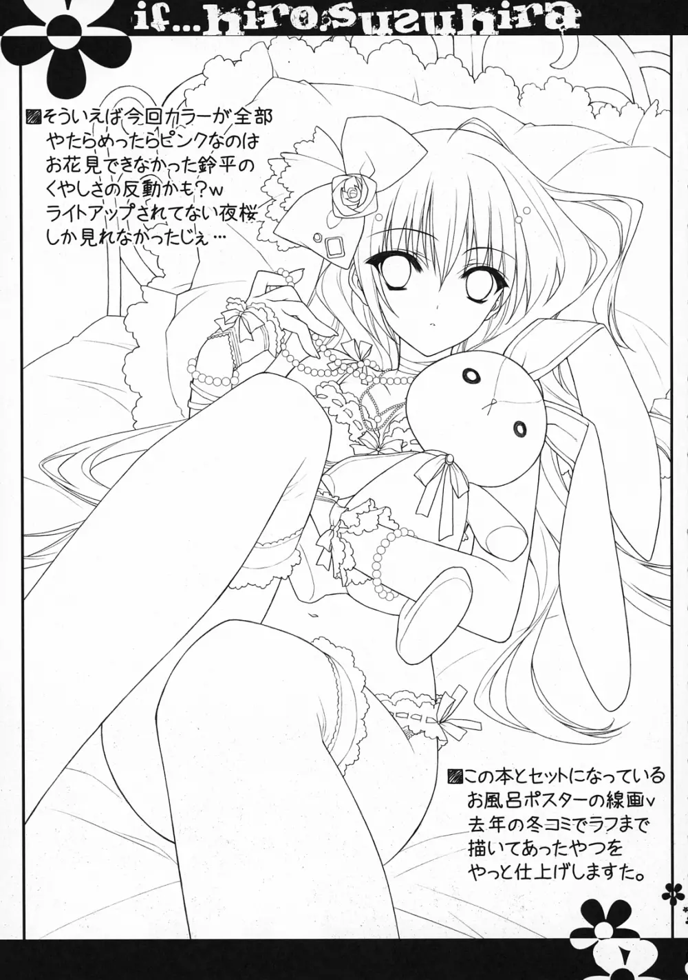 if - page12