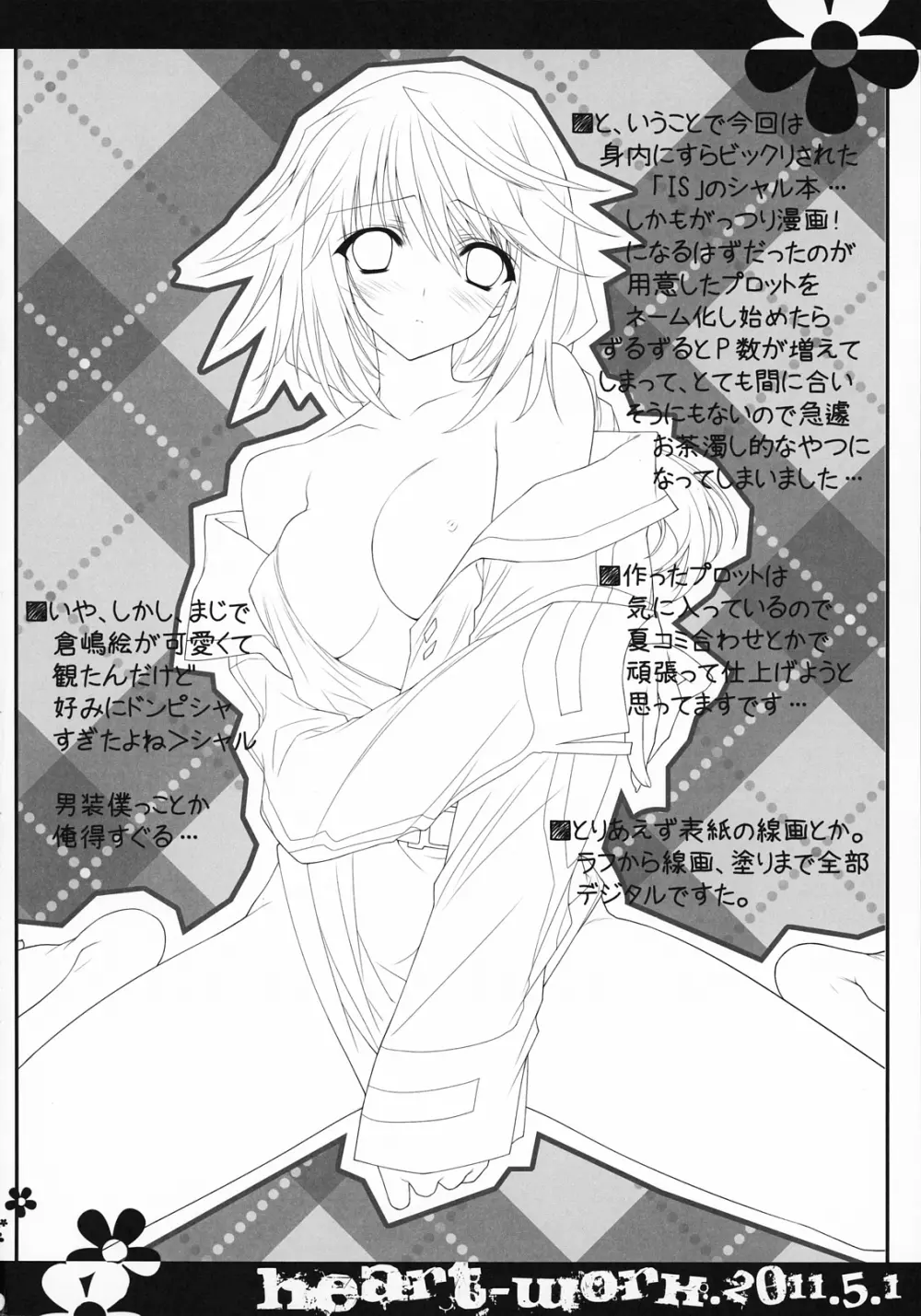 if - page3