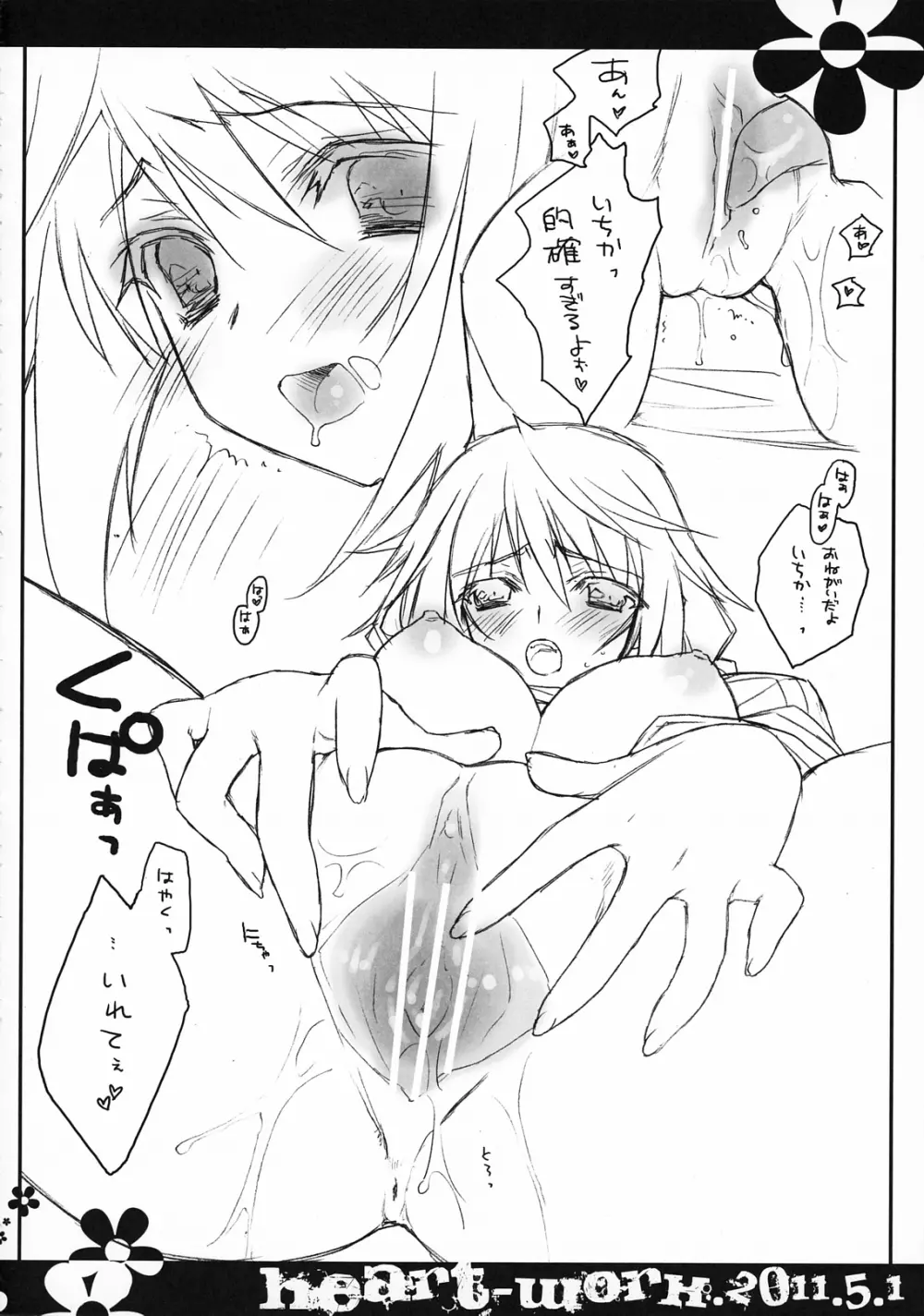 if - page5