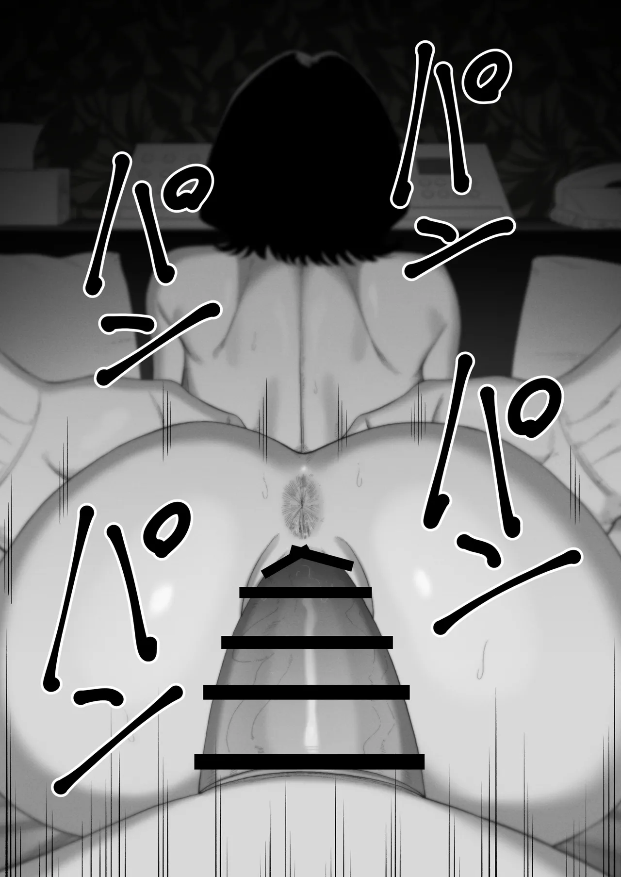 妻を抱かせる夫達～絵美～ - page31