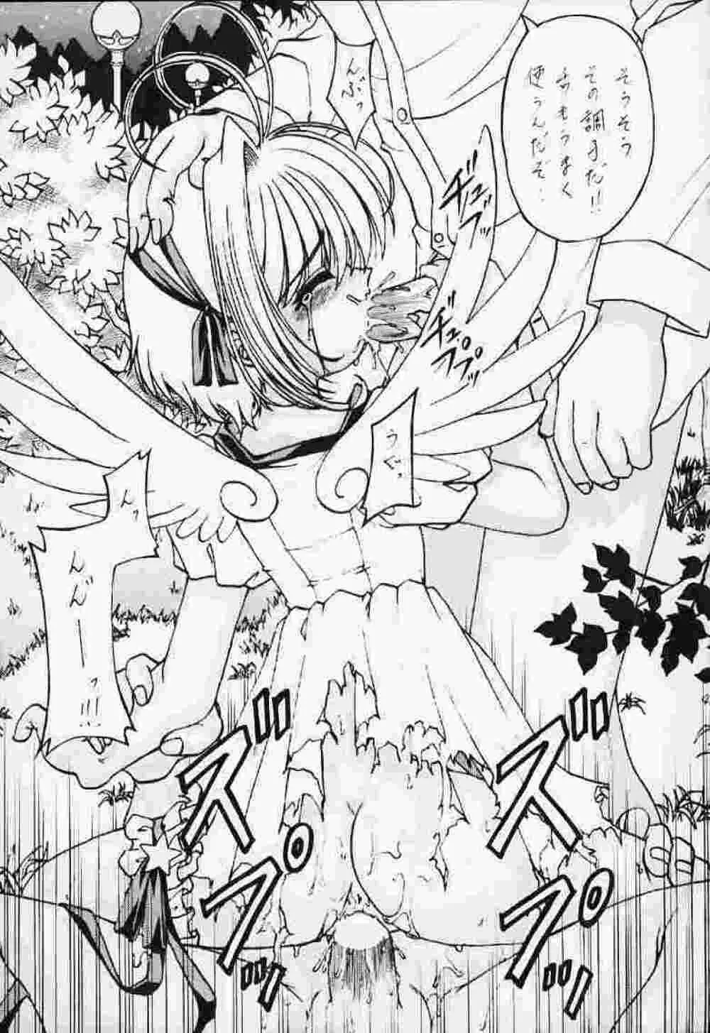 Stale World 14 Remix 8 - page33