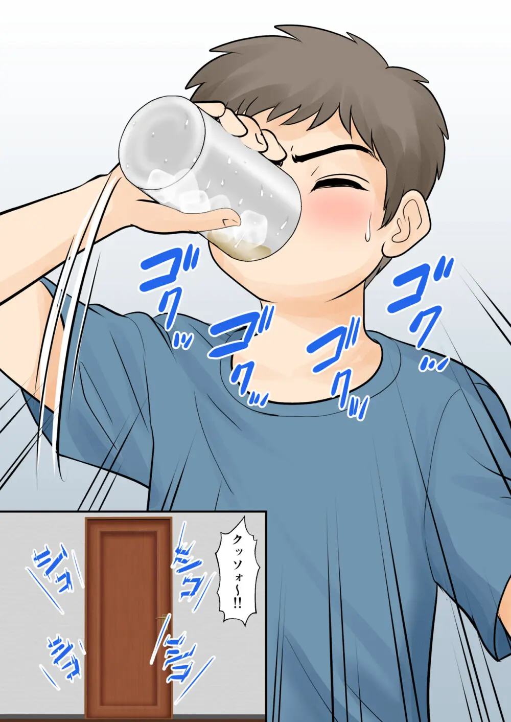 母子ふたり暮らし 第二章『思春』 - page10