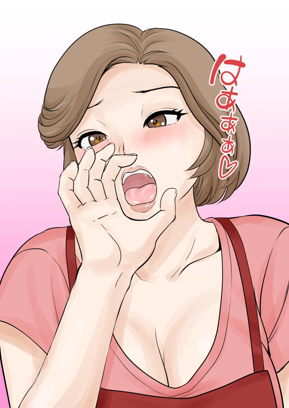 母子ふたり暮らし 第二章『思春』 - page21