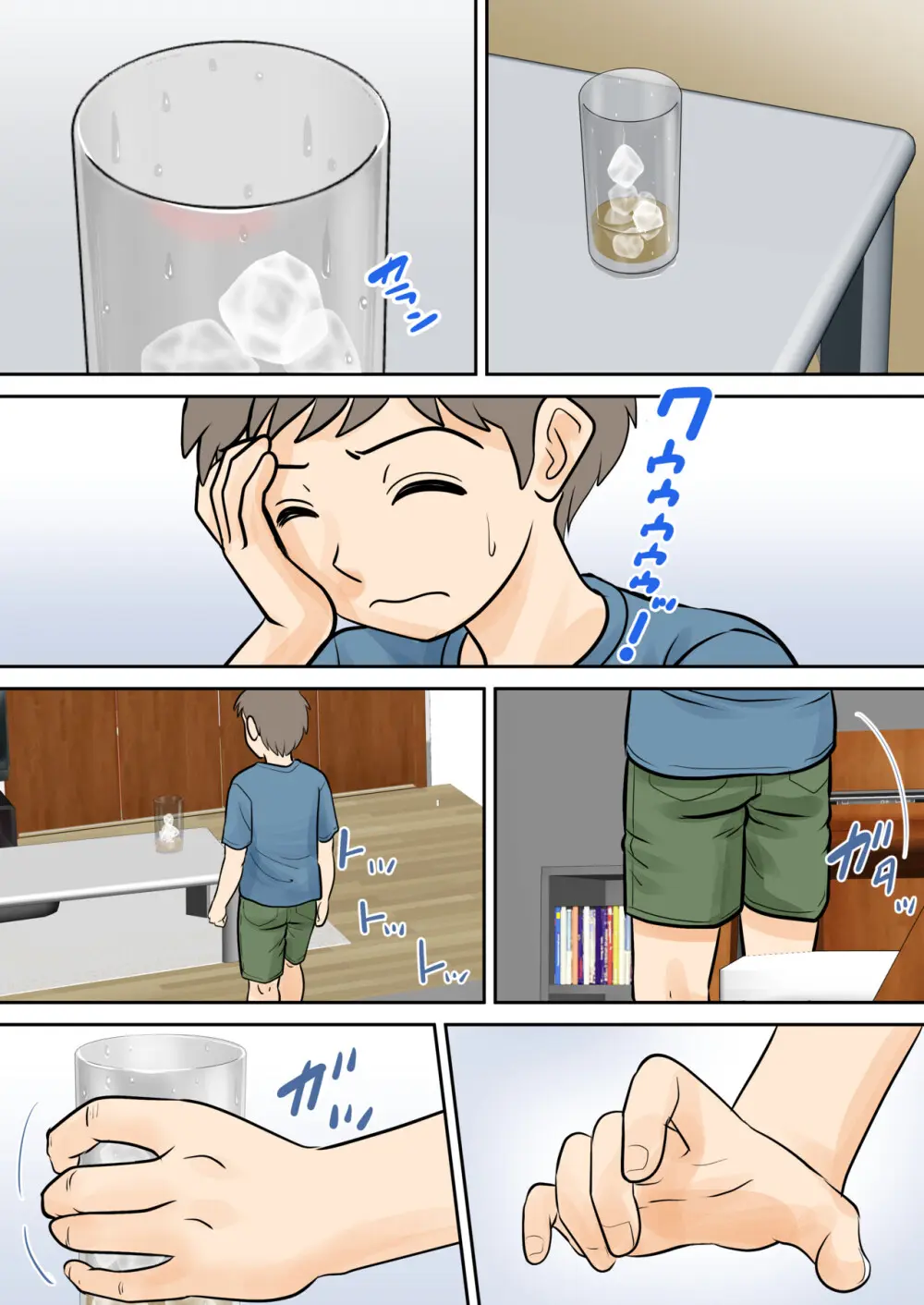 母子ふたり暮らし 第二章『思春』 - page9