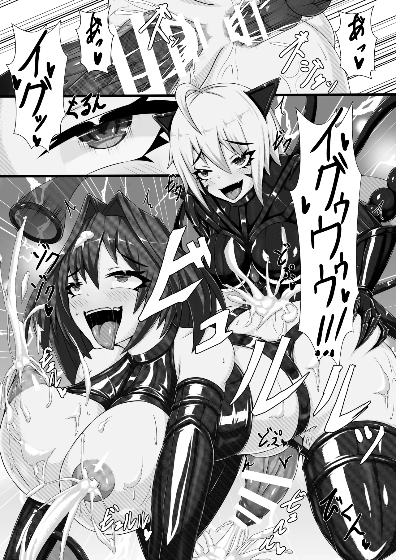 【背徳研究所】咲キ誇ル漆黒ノ焔華 - page26