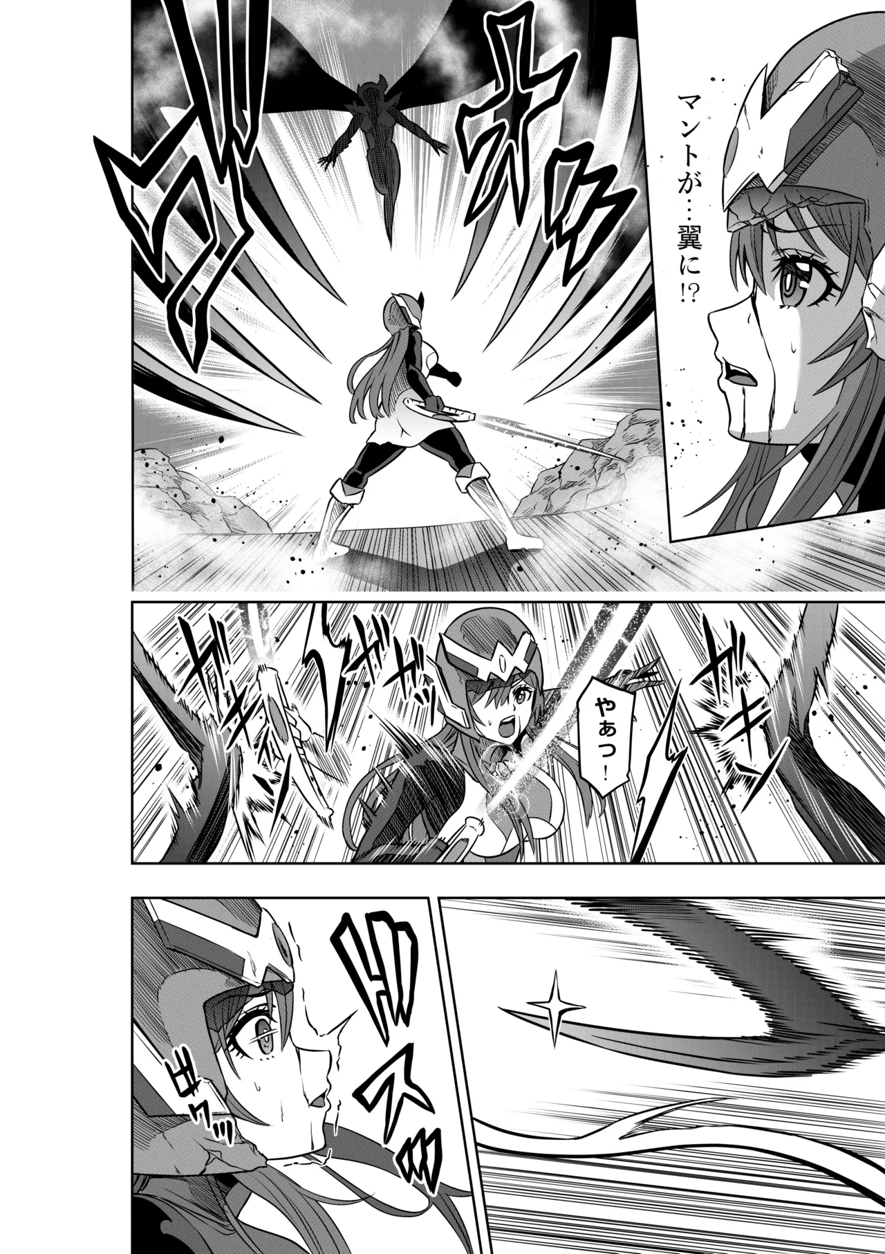 戦隊ピンクは女幹部に抗戦せり - page10