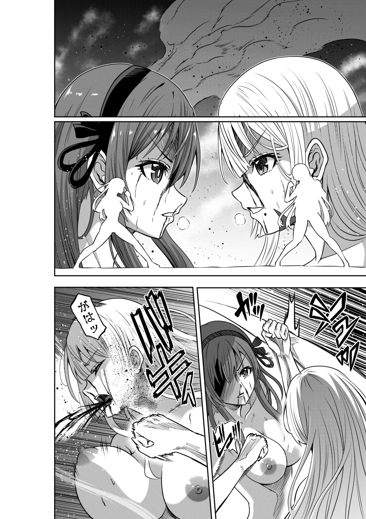 戦隊ピンクは女幹部に抗戦せり - page18