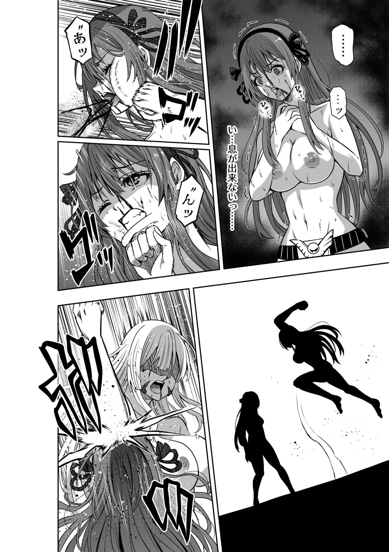 戦隊ピンクは女幹部に抗戦せり - page20