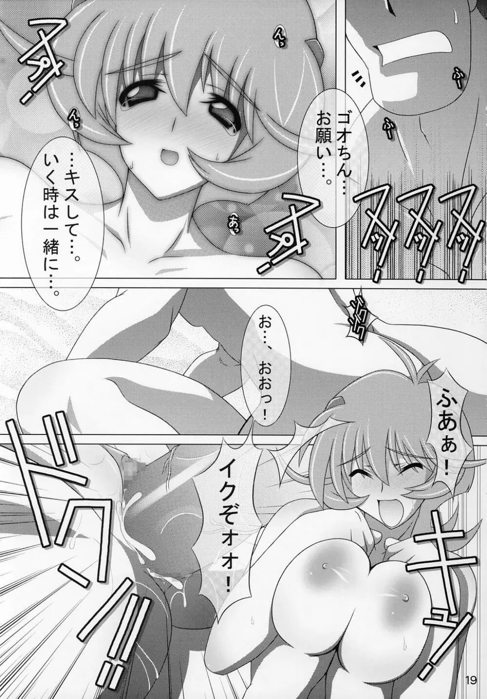 Silky Dolls KimuTaka's Cutie Characters!! - page18
