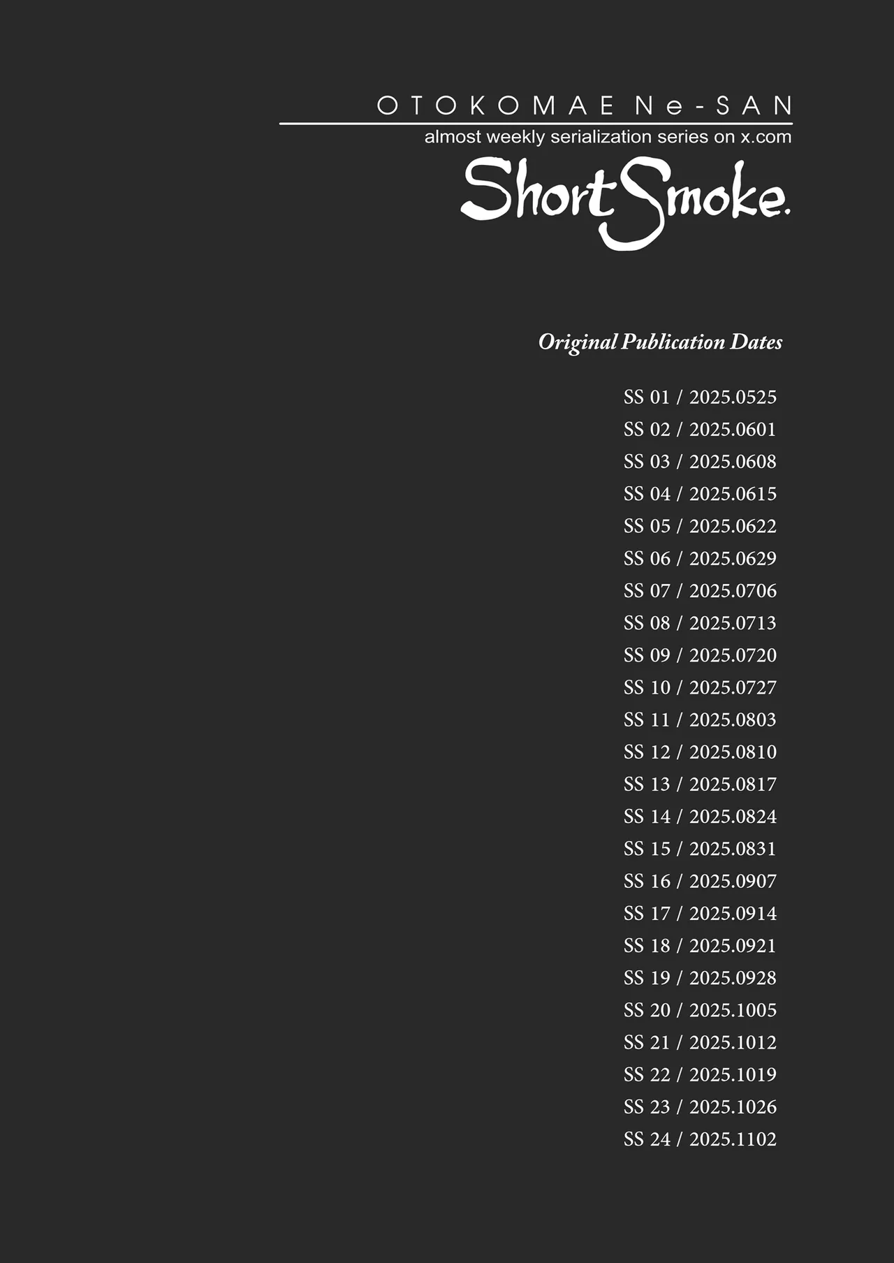 男前姉さん ShortSmoke - page2