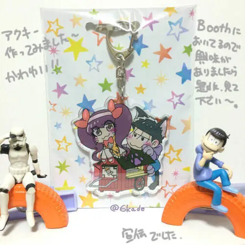 一チビ美中心 松まとめ③ - page29