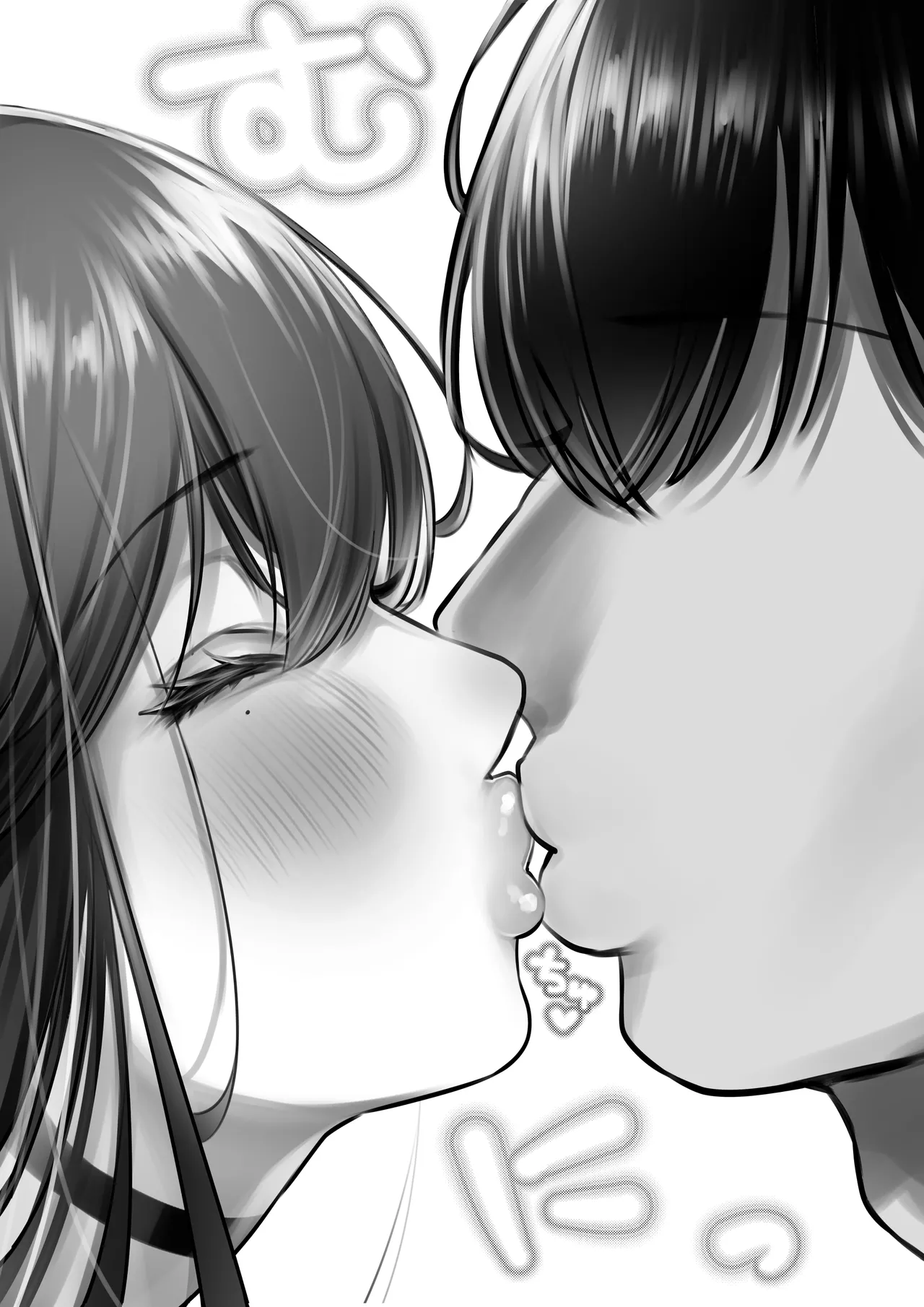 ネコミミ女上司は発情でお困り！？ - page73