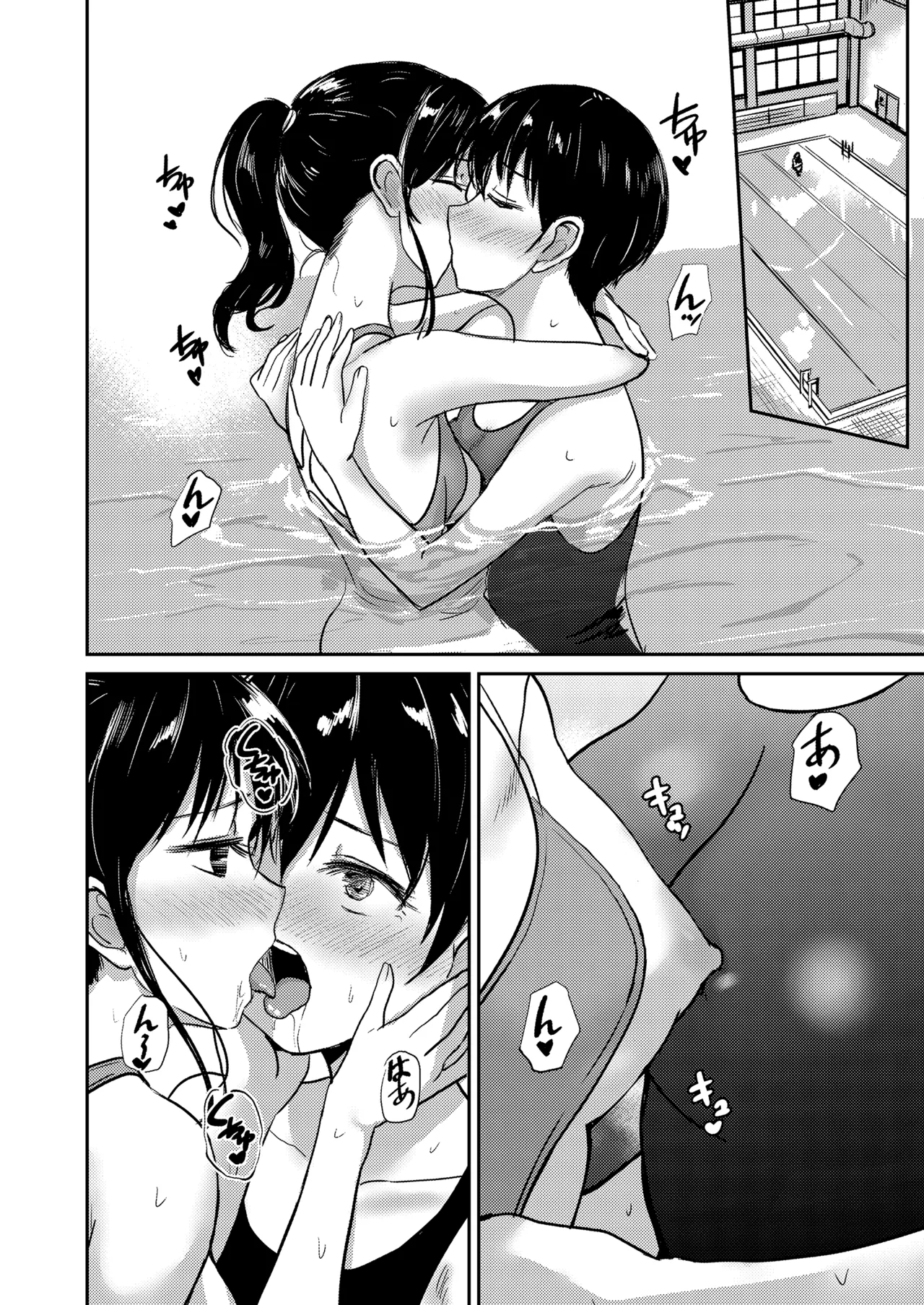 if：poolside - page39