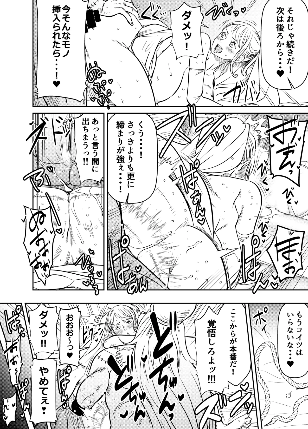 リクエストいただいたものです - page4