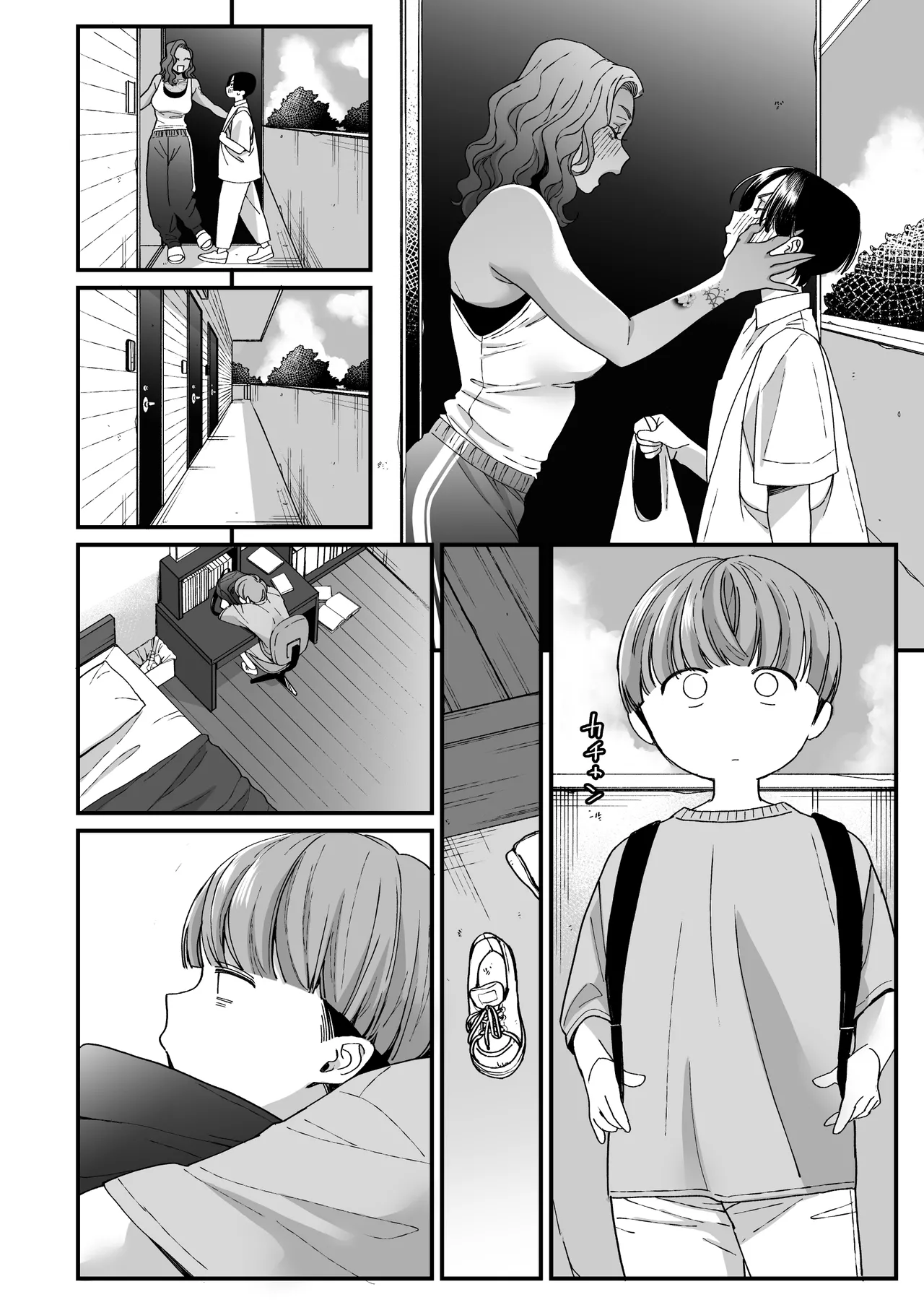 ぼくの年上の友達 - page19