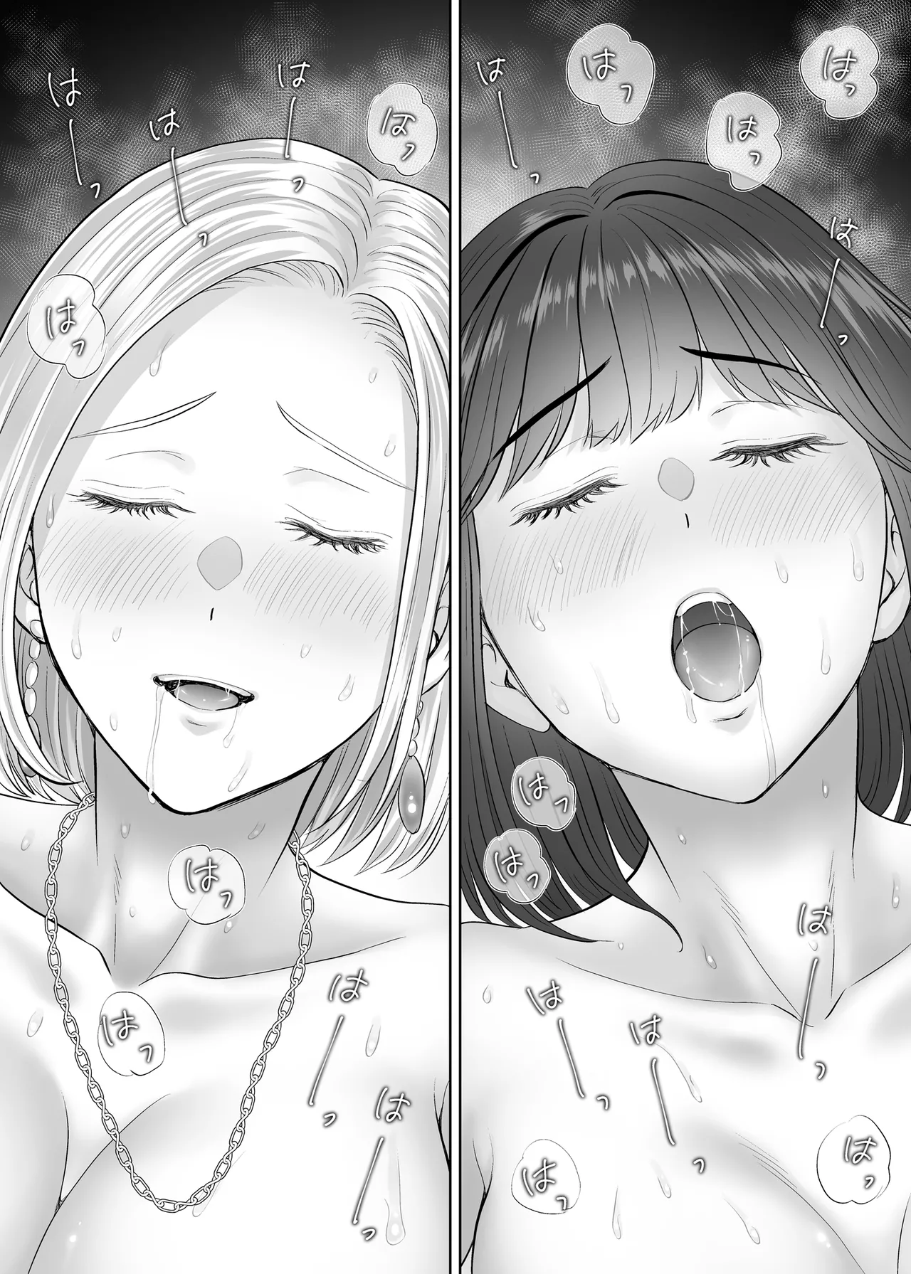 母スワッピング3〜母交換で見せ合い4P！俺らがヤりたい放題した話〜 - page85