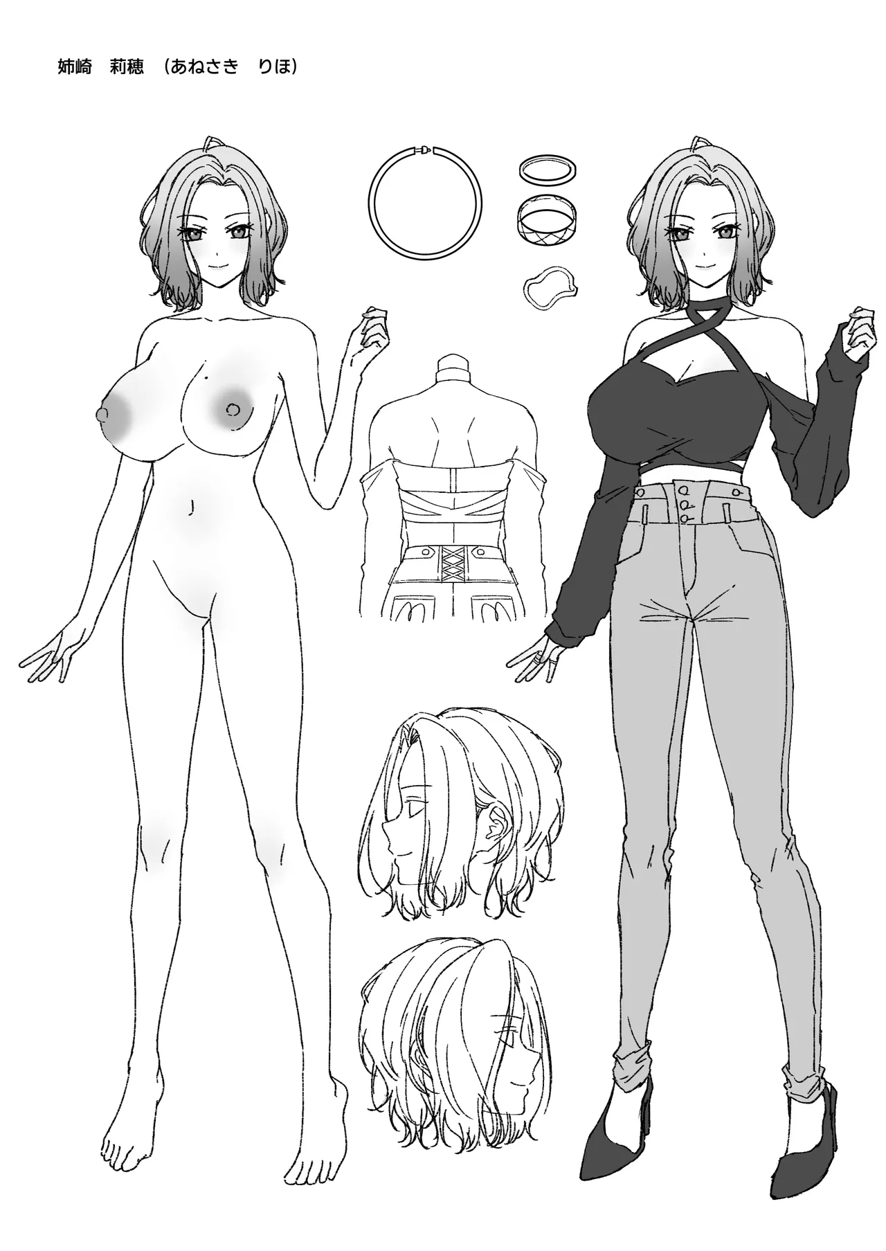 二次元オタクくんはギャルおっぱいで完オチ射精 - page67