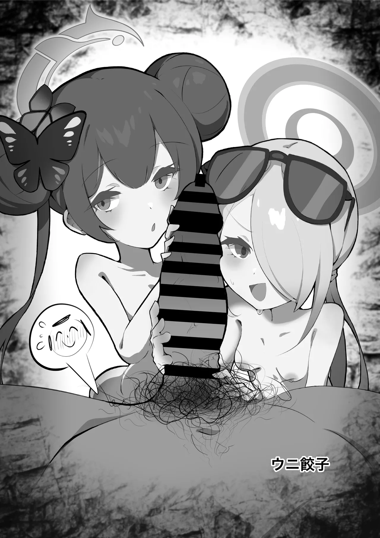 先生！！小さい女の子が好きって本当ですか！？ - page69