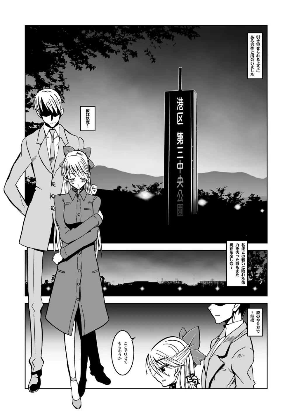 Selection:M - page11
